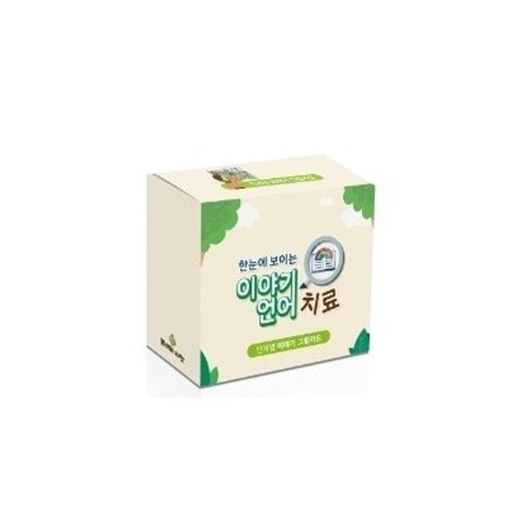 (반품/케이스 손상) 이야기 언어치료 카드 벌크형